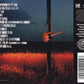Keith Urban - Fuse - Used CD