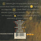 Nomad - Used CD