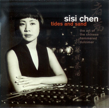Sisi Chen – Tides And Sand - Preowned CD