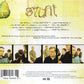 Barenaked Ladies - Stunt - Used CD