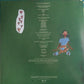 SZA – Ctrl - 2LP - Green Translucent - Brand New/Mint Vinyl