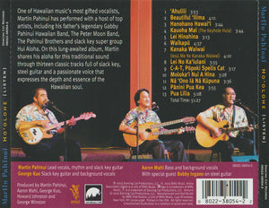 Martin Pahinui - Ho'olohe (Listen) - Used VG CD