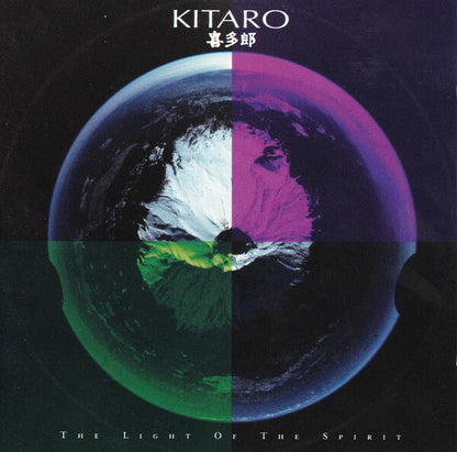 Kitaro - The Light Of The Spirit - Used CD