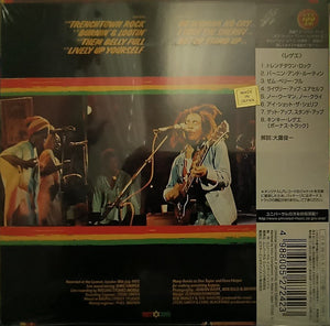Bob Marley & The Wailers - Live! - Made in Japan - Brand New CD