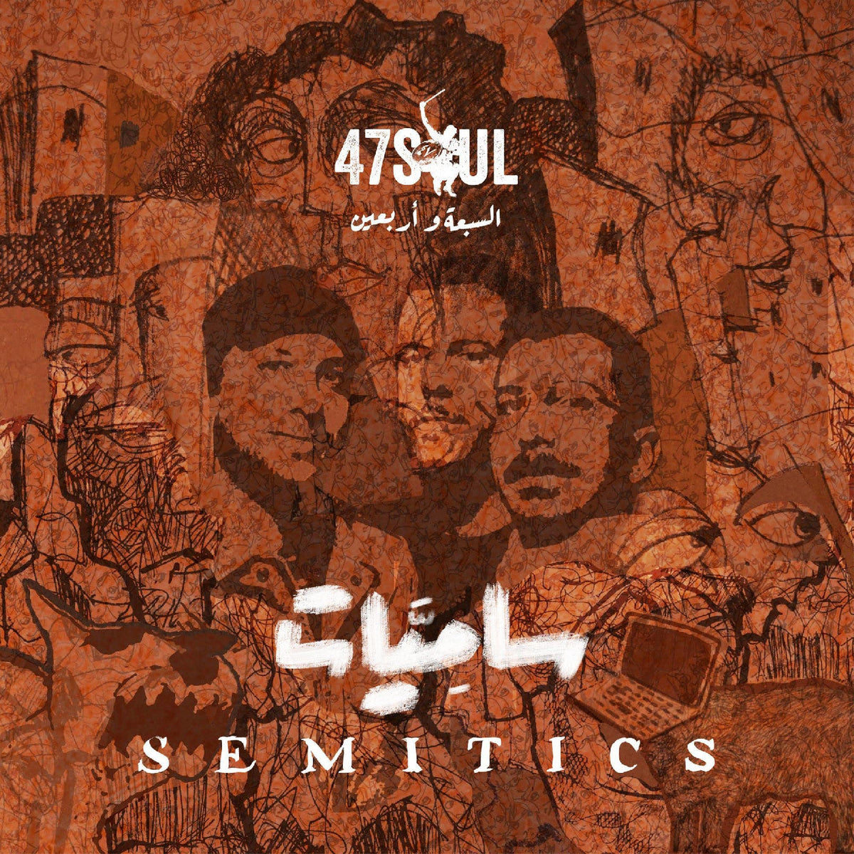 47Soul Semitics