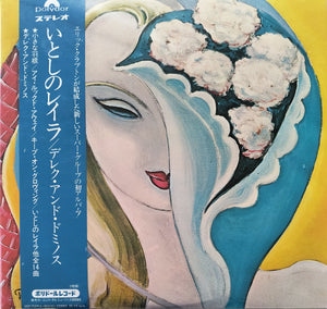 Derek & The Dominos - Layla And Other Assorted Love Songs | 2LP | Japan Edition