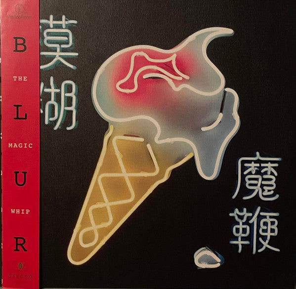 Blur - The Magic Whip | 2LP Reunion Album | Thought I Was a Spaceman