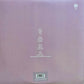 Ariana Grande - Thank U, Next | Limited Ed. Clear Vinyl | 2LP Hit Pop Album