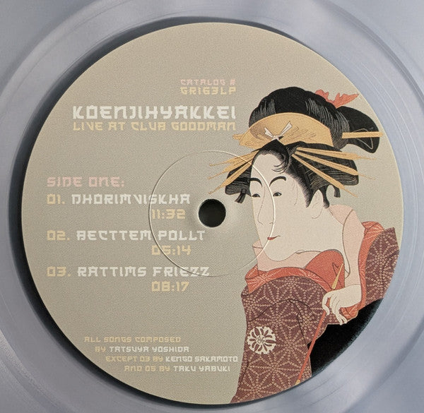 Koenjihyakkei - Live at Club Goodman | 2LP | "Natural" Vinyl | Zeuhl