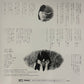 Yoshiko Sai - Mangekyou | LP Vinyl |  1975 Folk Psych Album