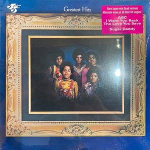 Jackson 5 - Greatest Hits | Quad Mix Vinyl LP | Motown Funk Soul Greatest Hits