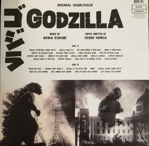 Akira Ifukube - Godzilla Original Soundtrack | Kaiju Classic | Vinyl