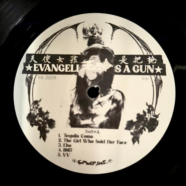 Yeule - Evangelic Girl Is A Gun | LP Vinyl + Poster | Ninja Tune 2025