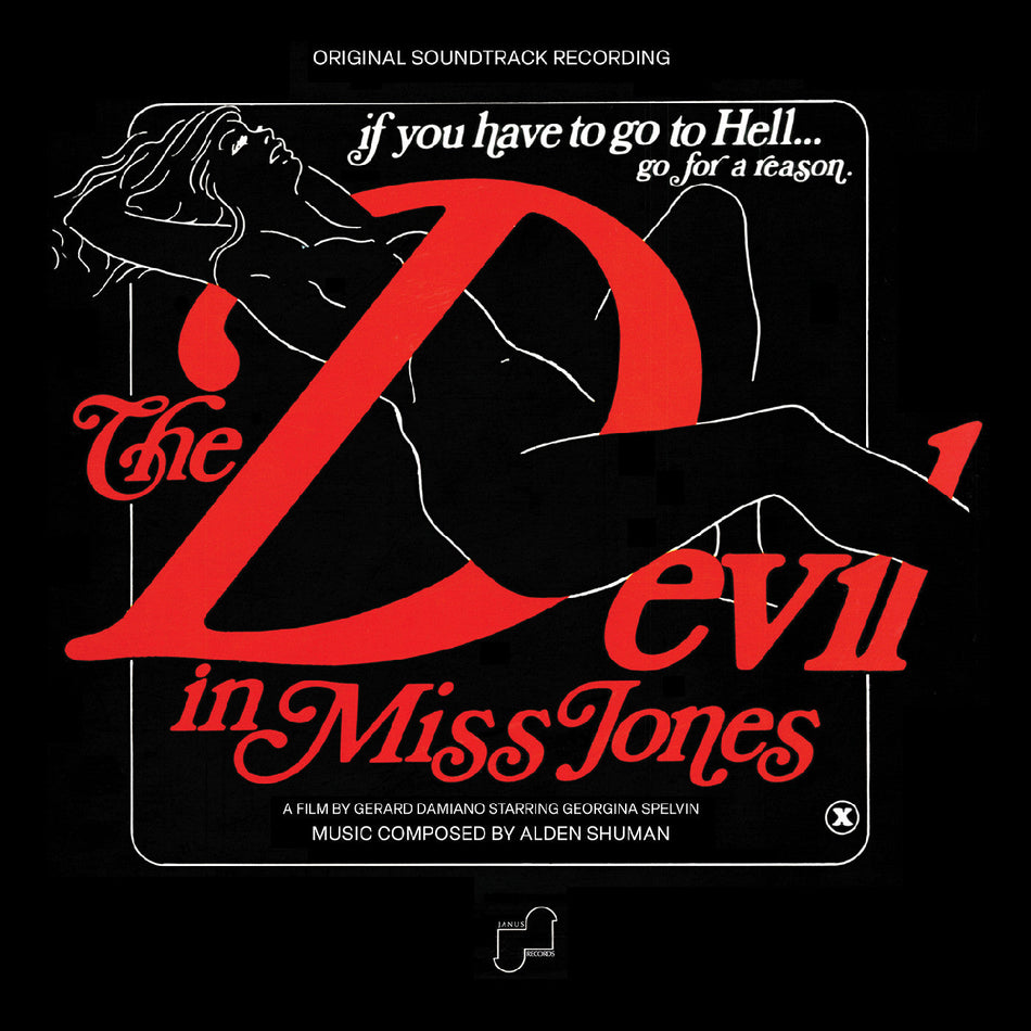 Alden Shuman The Devil In Miss Jones--Original Soundtrack Recording (Hellfire Vinyl)