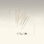 AMULETS Not Around But Through