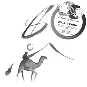 BELLS OF KYOTO Bells Of Kyoto