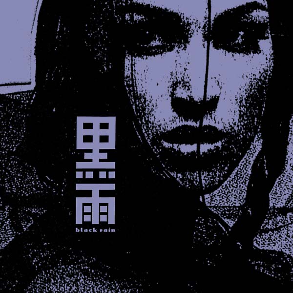 BLACK RAIN Dark Pool