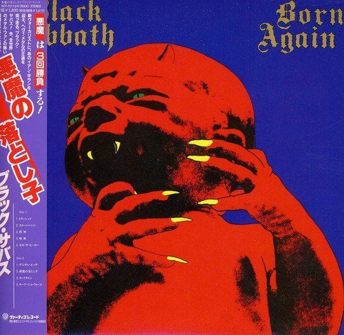 Black Sabbath Born Again