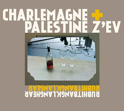 CHARLEMAGNE PALESTINE/Z'EV Rubhitbangklanghear Rubhitbangklangear
