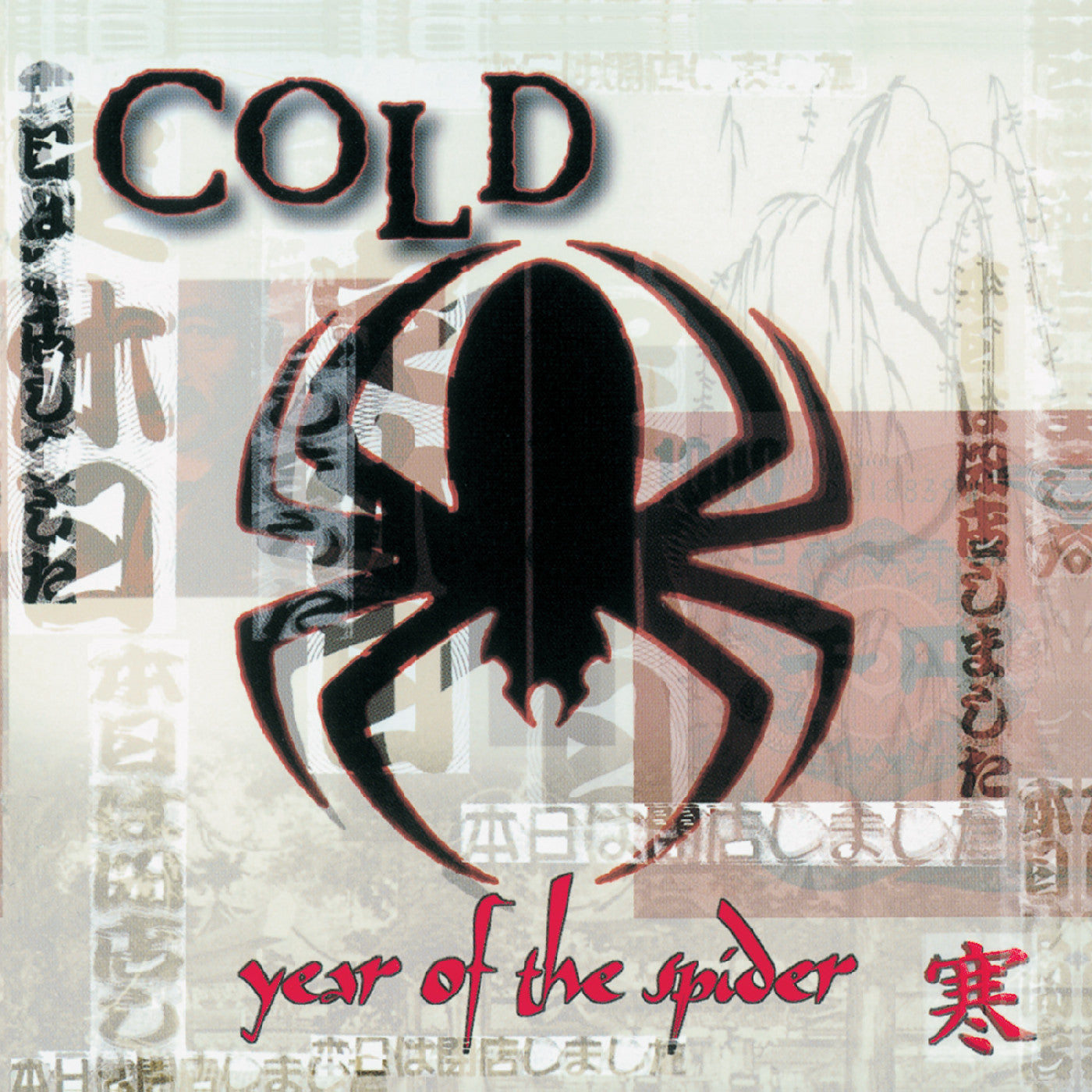 COLD Year Of The Spider (Remastered) (Red W/ White Spider Web Swirl Vinyl)