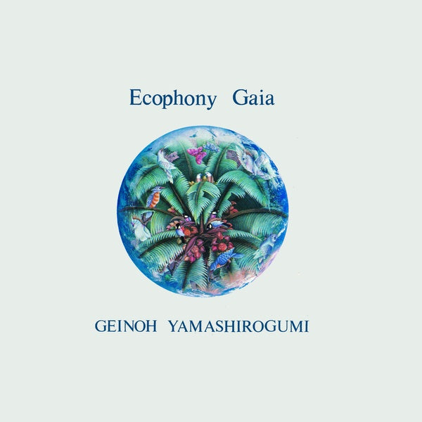 Geinoh Yamashirogumi Ecophony Gaia