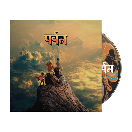 Gorillaz The Mountain [CD]