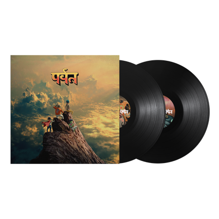 Gorillaz The Mountain (Standard Gatefold Vinyl) [2LP]