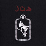 HARAPPIAN NIGHT RECORDINGS The Glorious Gongs Of Hainuwele