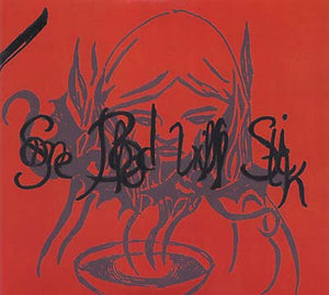 HOTOTOGISU Some Blood Will Stick