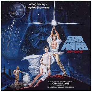 John Williams Star Wars: A New Hope (Japanese Import)