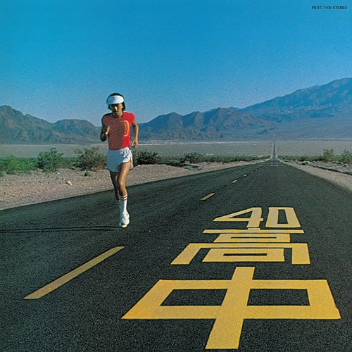 Masayoshi Takanaka An Insatiable High