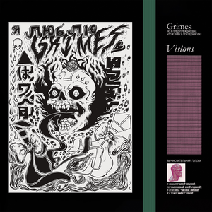 Grimes - Visions | Vinyl LP | Breakthrough Album