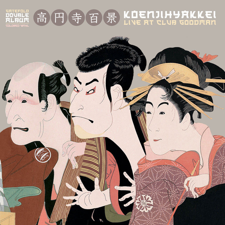 Koenjihyakkei - Live at Club Goodman | 2LP | "Natural" Vinyl | Zeuhl
