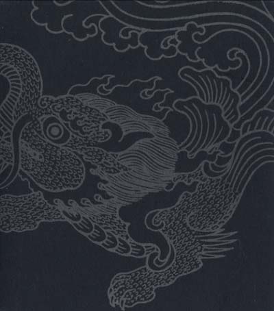 METAL ROUGE Three For Malachi Ritscher