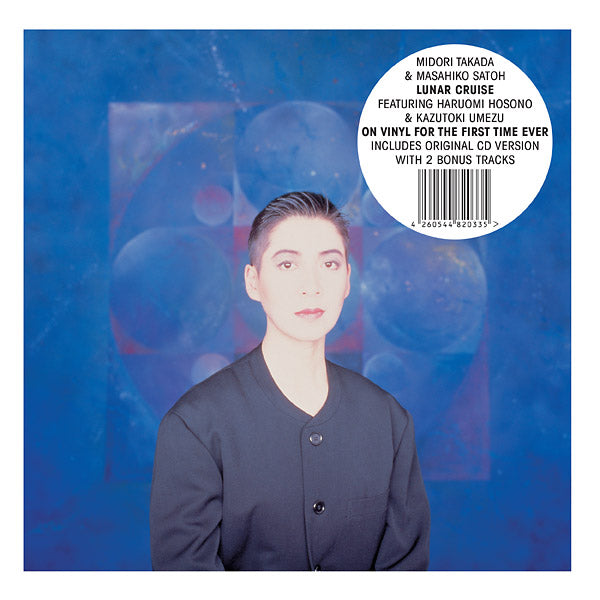 MIDORI TAKADA & MASAHIKO SATOH Lunar Cruise