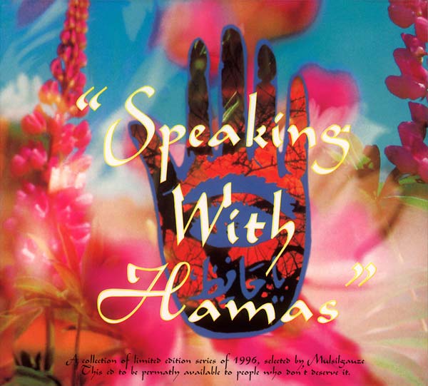 MUSLIMGAUZE Speaking With Hamas