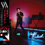Neon Indian Vega Intl. Night School (Blue Dream Splash Vinyl)