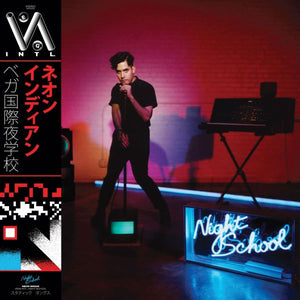 Neon Indian Vega Intl. Night School (Blue Dream Splash Vinyl)
