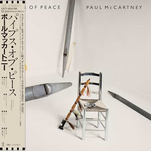 Paul McCartney Pipes Of Peace [Shm-Cd]
