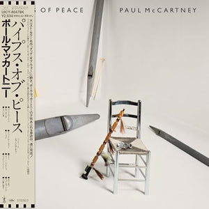 Paul McCartney Pipes Of Peace [Shm-Cd]