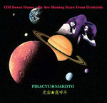 PIKACYU-MAKOTO Om Sweet Home: We Are Shining Stars From Darkside