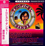 Tropical Dandy = トロピカル・ダンディー
