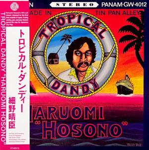 Tropical Dandy = トロピカル・ダンディー