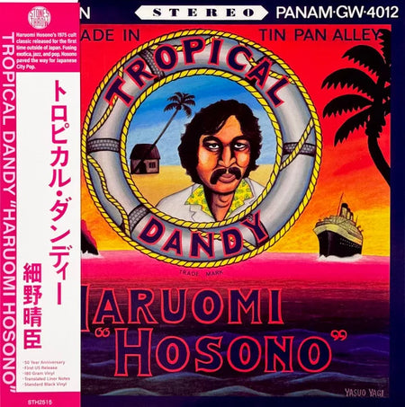 Tropical Dandy = トロピカル・ダンディー