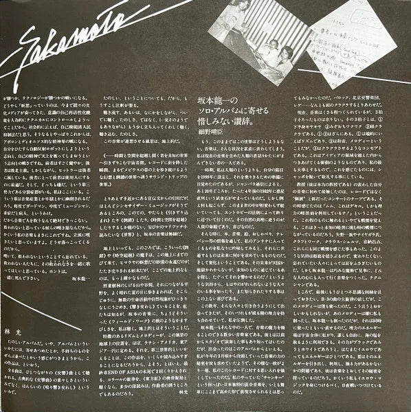 Thousand Knives Of = 千のナイフ 7