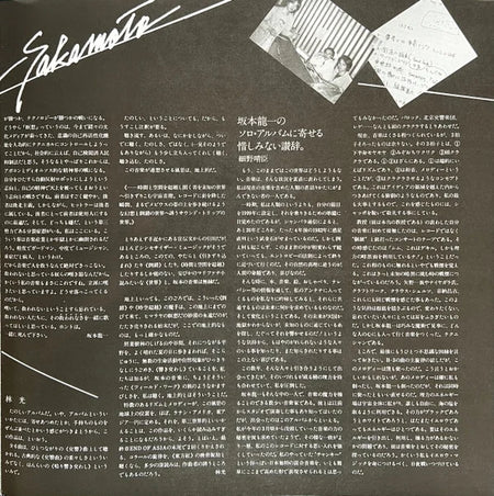 Thousand Knives Of = 千のナイフ 7