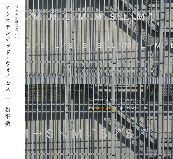 TAKASHI MATSUDAIRA Experimental Music of Japan Vol. 13: Extended Voices