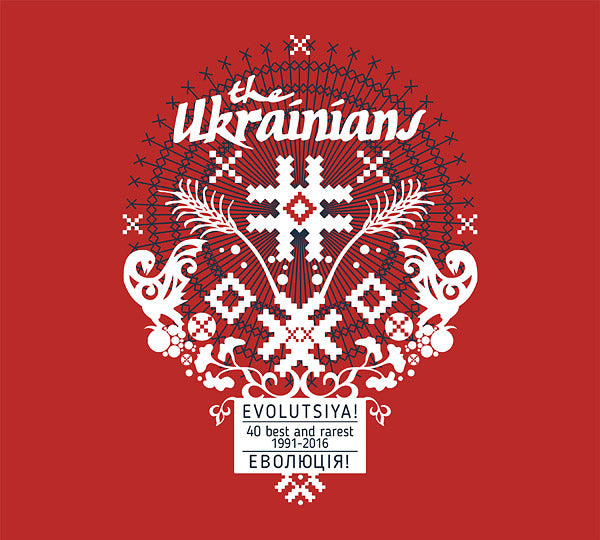 THE UKRAINIANS Evolutsiya: 40 Best And Rarest 1991-2016