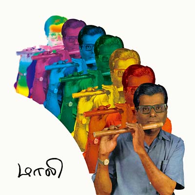 T.R. MAHALINGAM Mali: Essential Recordings of Carnatic Bamboo Flute, 1969-70