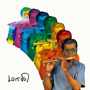 T.R. MAHALINGAM Mali: Essential Recordings of Carnatic Bamboo Flute, 1969-70